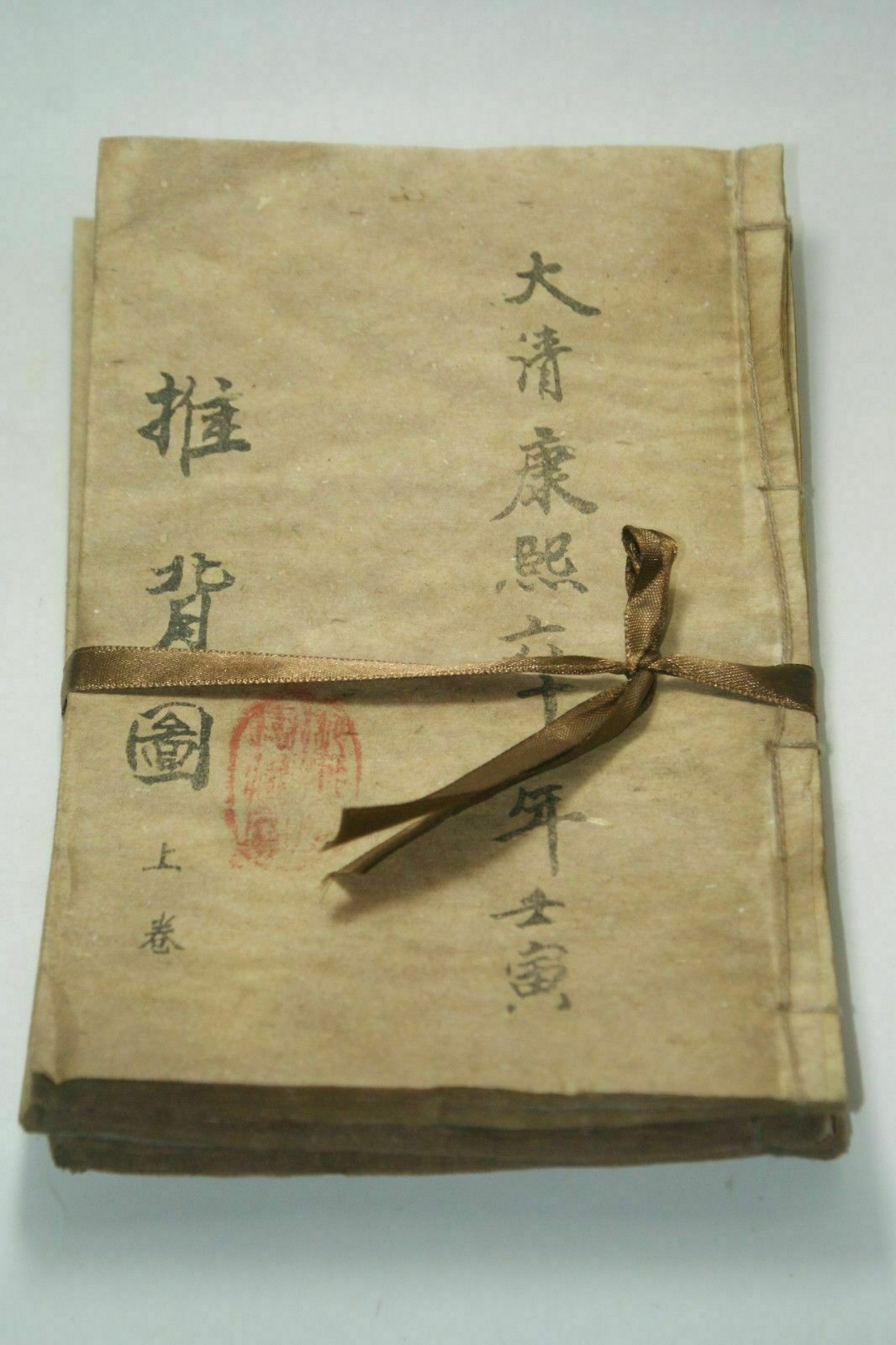 Handgemaltes altes chinesische – Vintage Collectible Books Bewertung und Preis