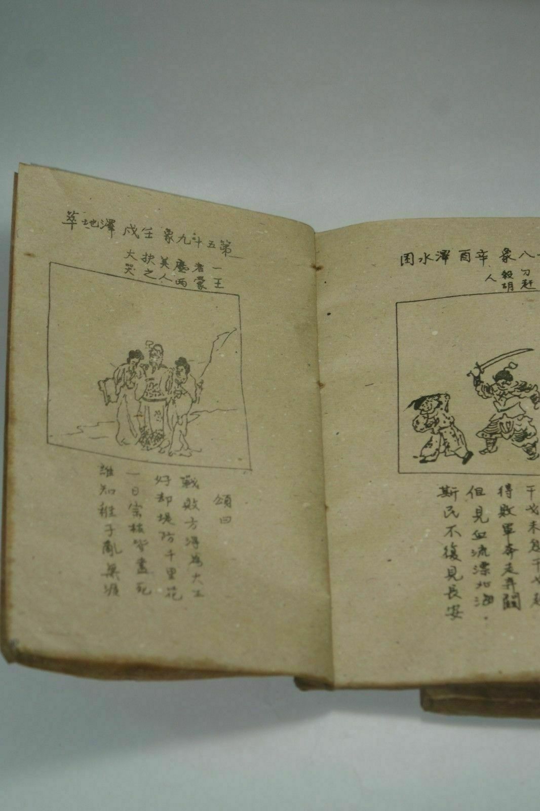 Handgemaltes altes chinesische – Vintage Collectible Books Bewertung und Preis