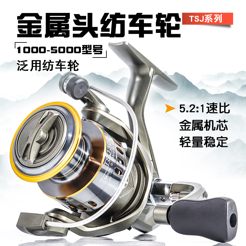 TSJ Metall-Spinnrolle, 3000er- – Developing Tank Reel Bewertung und Preis